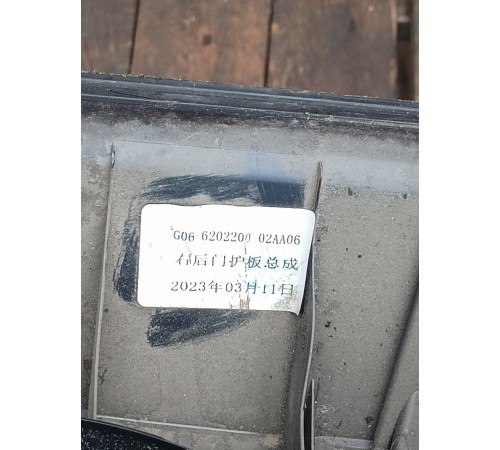 Обшивка двери задняя правая