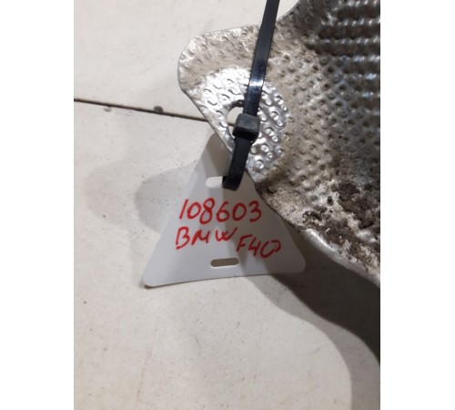 Теплоизоляционный экран глушителя