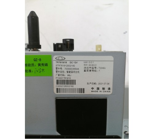 Мультимедийная система,монитор