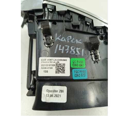 Воздушный дефлектор передний левый