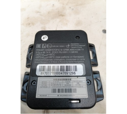 Электронный блок навигации