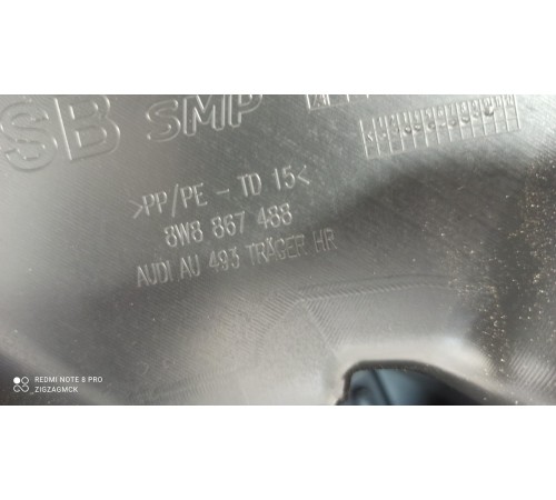 Обшивка двери (задняя правая)