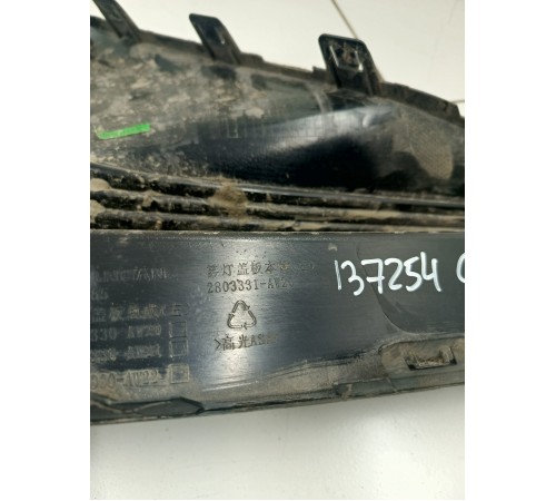 Накладка бампера передняя левая