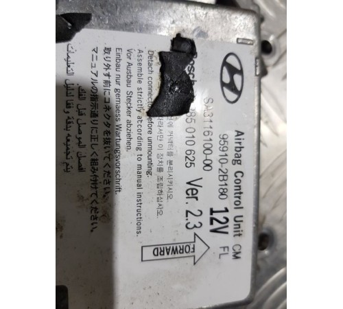 Блок управления AIR BAG