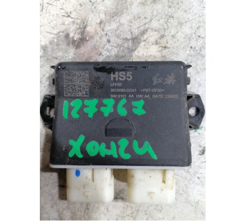 Блок управления открытия багажника