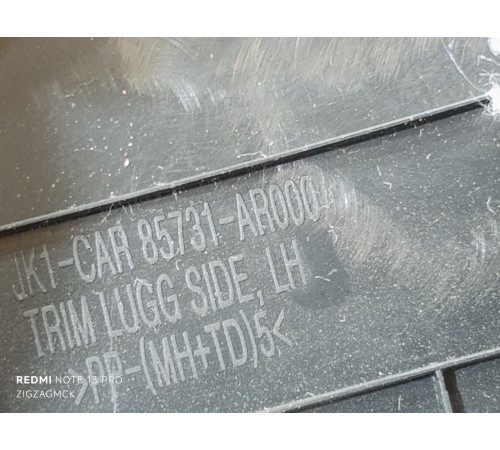 Обшивка багажника левая