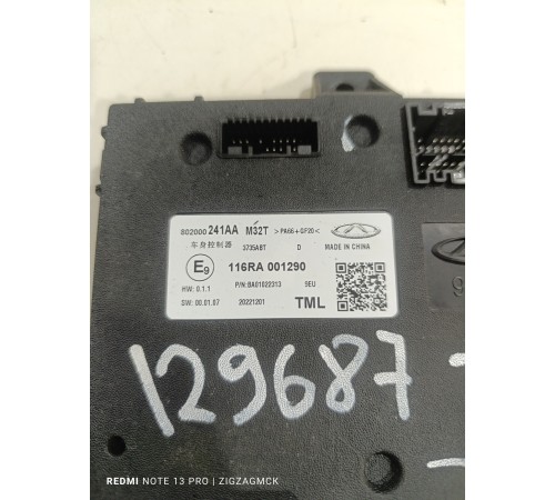 Блок комфорта 