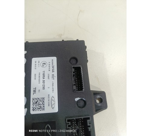 Блок комфорта 