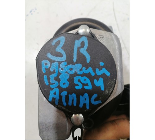 Ремень безопасности задний правый