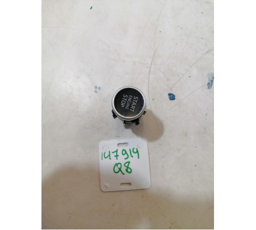 Кнопка START/STOP