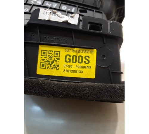 Воздушный дефлектор (правый)