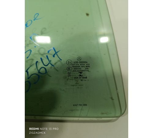 Стекло двери заднее правое