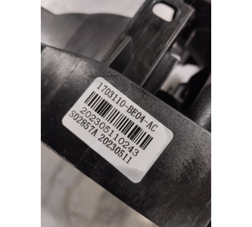 Кулиса АКПП РКПП