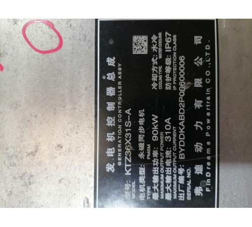 Инвертор преобразователь тока