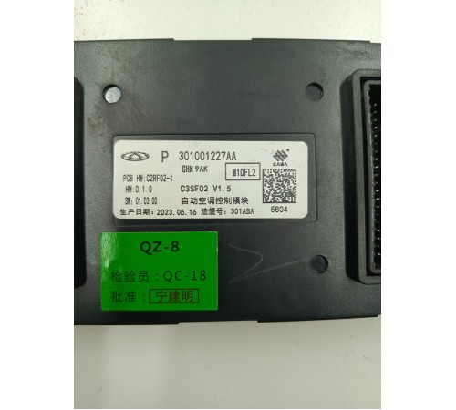 Блок управления отопителем печкой