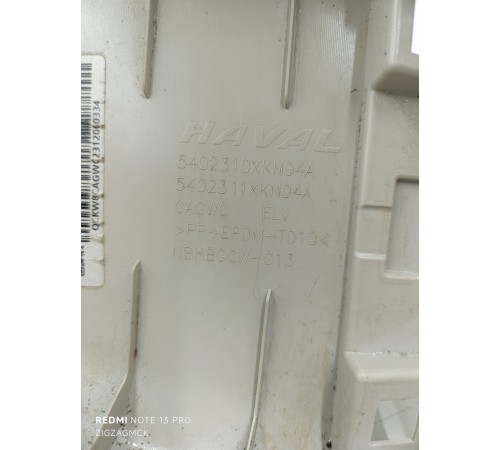 Обшивка центральной стойки левая верхняя