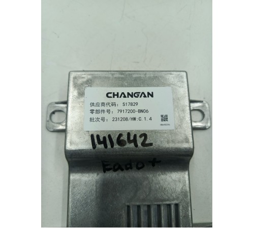 Блок управления AVM камерами обзора