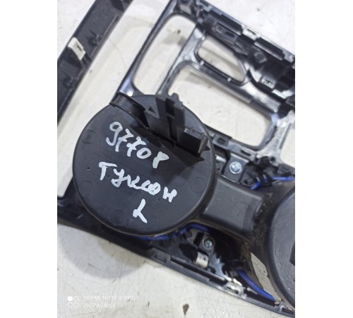 подстаканник