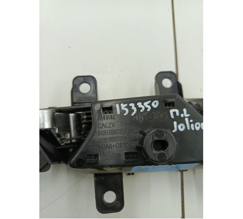 Ручка двери передняя левая внутренняя