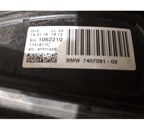 Люк(электролюк)