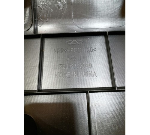 Обшивка крышки багажника верхняя