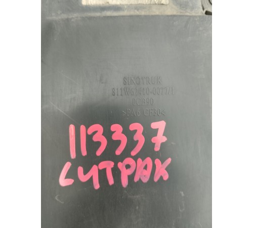 Крышка короба электроники узкая