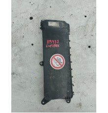 Крышка короба электроники узкая