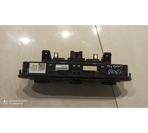 Блок управления климатом(передний)