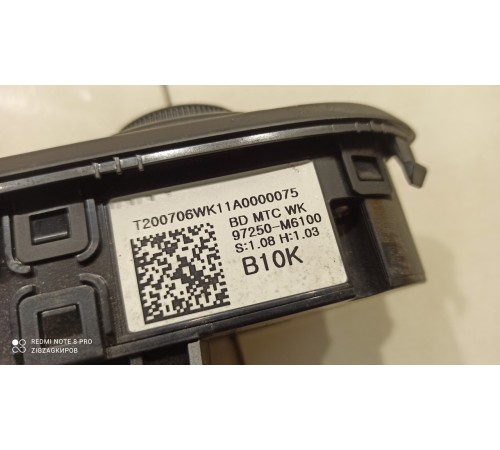 Блок управления климатом(передний)