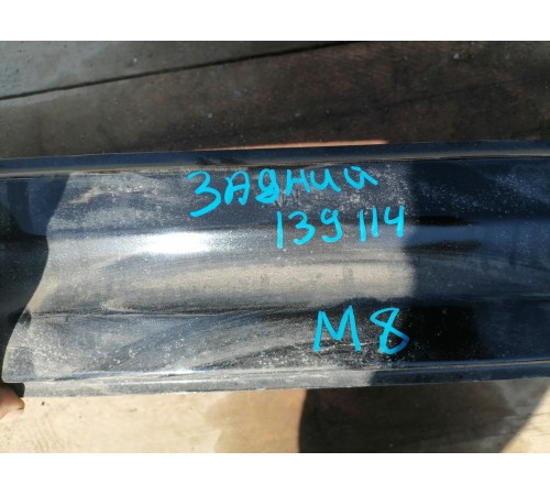 Усилитель заднего бампера