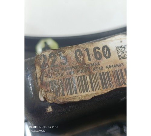 Накладка центральной консоли с подстаканником