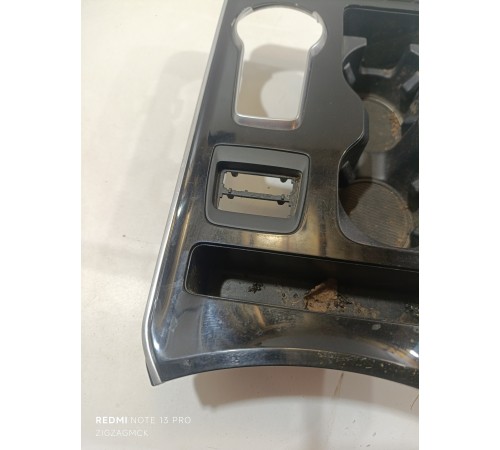 Накладка центральной консоли с подстаканником