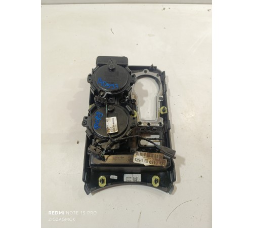 Накладка центральной консоли с подстаканником