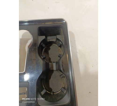 Накладка центральной консоли с подстаканником