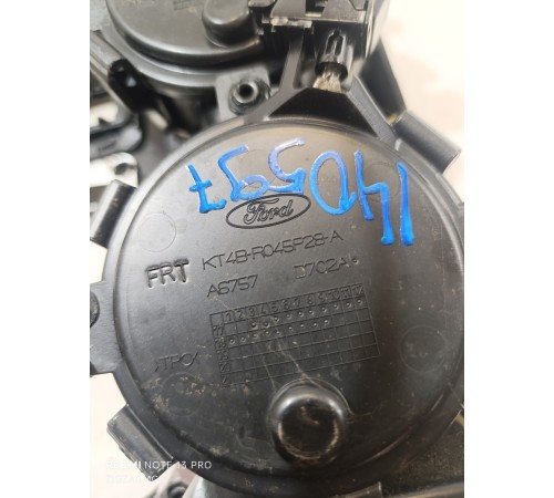 Накладка центральной консоли с подстаканником