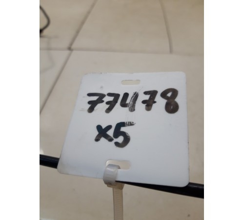 Трубка тормозная задняя