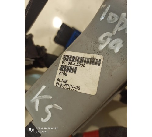 Электропроводка подторпедная