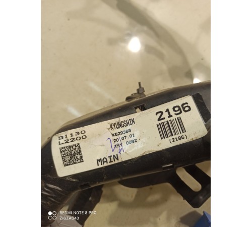 Электропроводка подторпедная