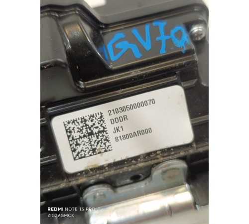 Замок крышки багажника