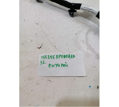 Электропроводка крышки багажника