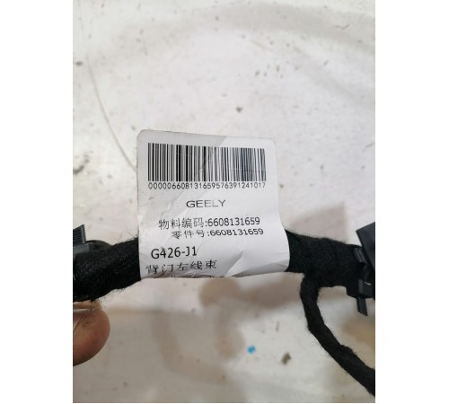 Электропроводка крышки багажника