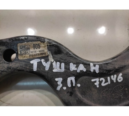 рычаг поперечный (задний правый)