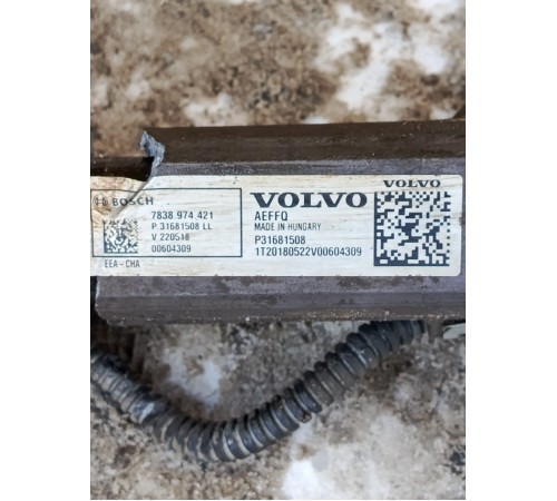 Рулевая рейка электрическая ЭУР