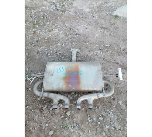 Глушитель задняя часть