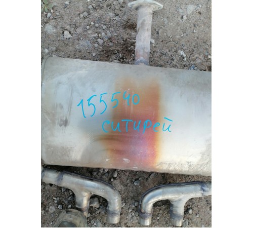 Глушитель задняя часть