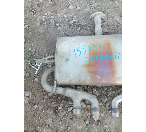 Глушитель задняя часть