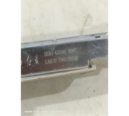 Плафон внутреннего освещения