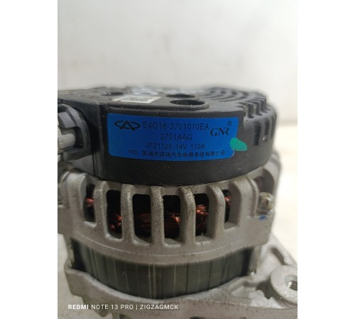 Генератор 14V 110A