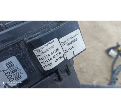 Электропроводка подкапотная