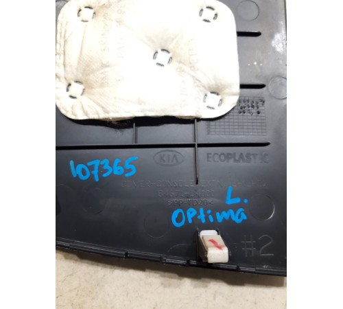 Накладка центральной консоли левая